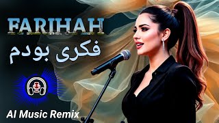 Farihah - Fekri Bodam Ai Music Remix فکری بودم آھنگ جدید ترین سونگ