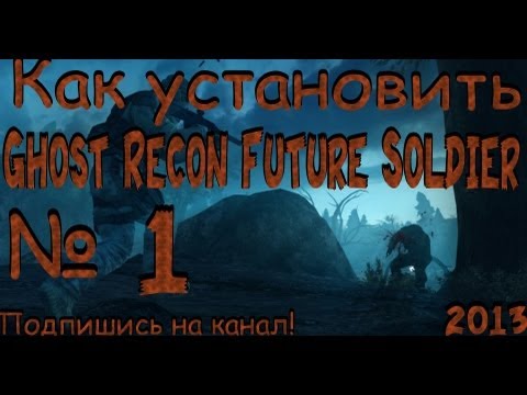 Как Установить Русификатор Ghost Recon Future Soldier