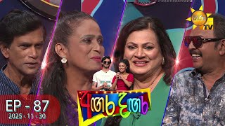 Angara Dangara | 2025-11-30