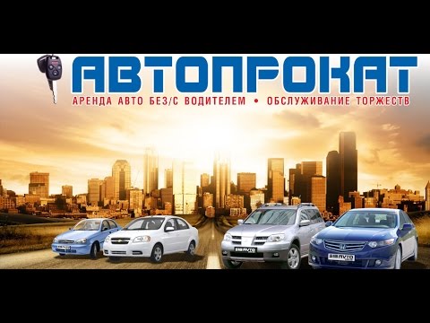 Контакты