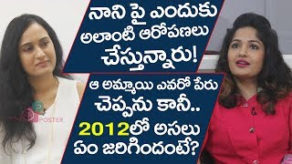 Actor Madhavi Latha About Actor Nani | Madhavi Latha Interview | Friday Poster Interviews