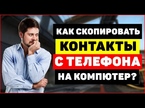 Как сделать телефон samsung компьютером Как сделать телефон samsung компьютером