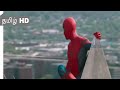 Spider Man : Homecoming (2017) - Washington Monument Rescue (lift) Scene Tamil 3 | Moviecilps Tamil