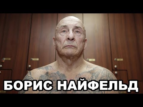 Вор в законе в америке - YouTube Вор в законе в америке - YouTube
