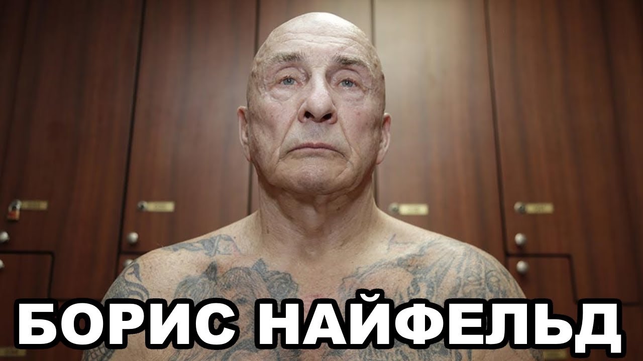 Саша север фото тату Саша север фото тату