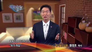 위기개입