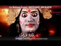 Download Kali Maa K Dwar Pe (काली माँ के दुआर पे) by SUNNY DOSHI MP3 song and Music Video