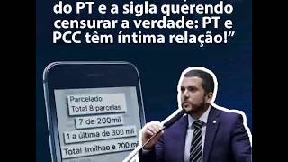 PT e PCC: uma íntima relação!