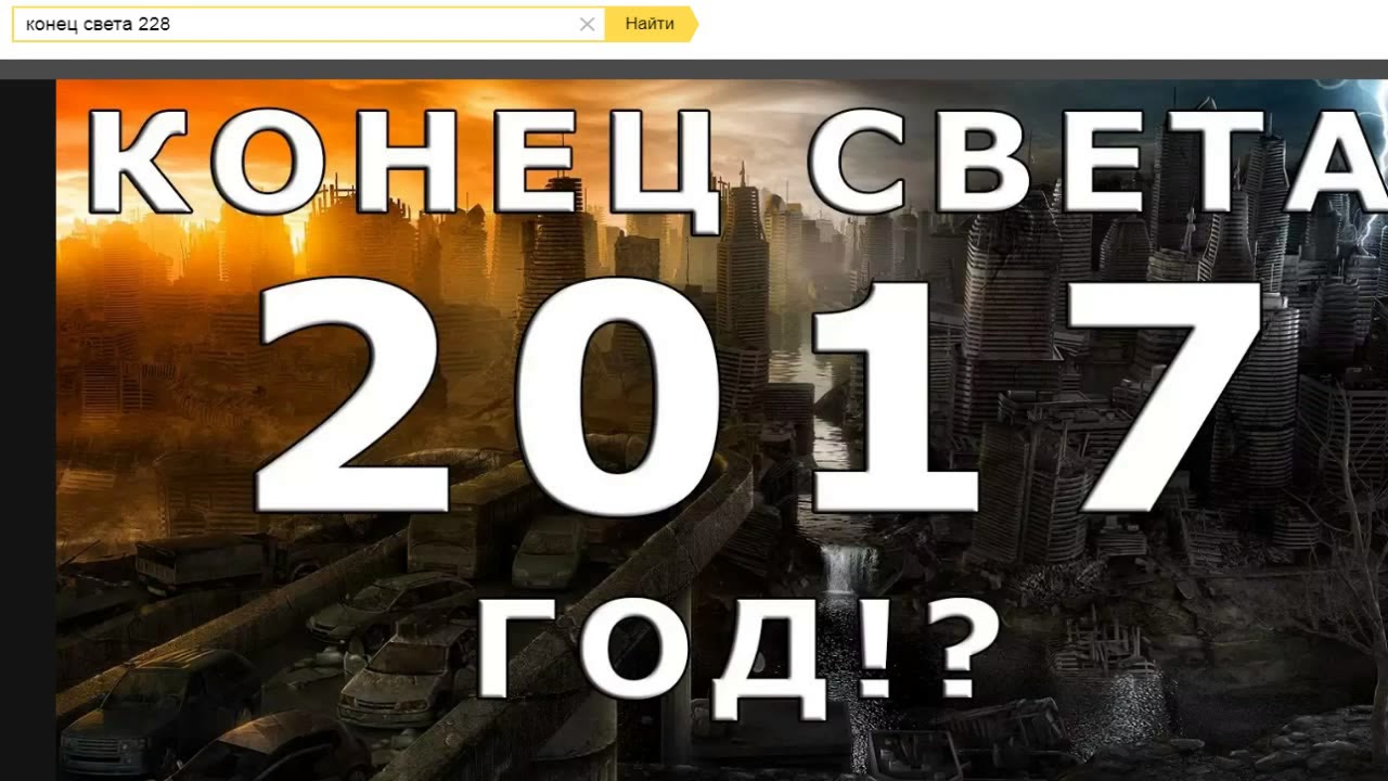 Что ждет землю 19 августа 2018 года Что ждет землю 19 августа 2018 года
