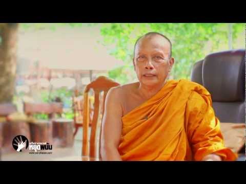 หยุดพนันเถอะโยม-พระพยอม