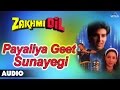 Zakhmi Dil : Payaliya Geet Sunayegi Full Audio Song | Akshay Kumar, Ashwini Bhave |