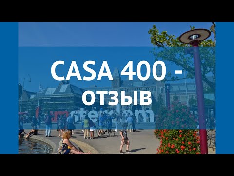 CASA 400 3* Нидерланды Амстердам отзывы – отель КАСА 400 3* Амстердам отзывы видео