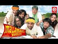 4K SuperHit Comedy Movie MALAMAAL WEEKLY 2006 Ritesh Deshmukh||Rajpal Yadav||Om Puri|| Presh Rawal