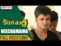 Neechamaina Full Video Song | Kirrak Party Video Songs | Nikhil Siddharth | Simran