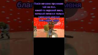 Новый Мем? А Где Прошла Ты... #Популярное #Мем