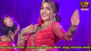 Lana Hithak ගය ඔබව නවය Ashan Fernando Embilipitiya Delighted Live In Welihena - 2022
