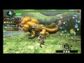 モンスターハンターポータブル3体験版「ロアルドロス討伐」の巻(1/2)