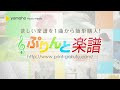 ベートーベント長調のメヌエット