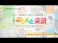 ベートーベント長調のメヌエット