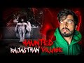 Real Ghost Encounter In Rajasthan Village☠️