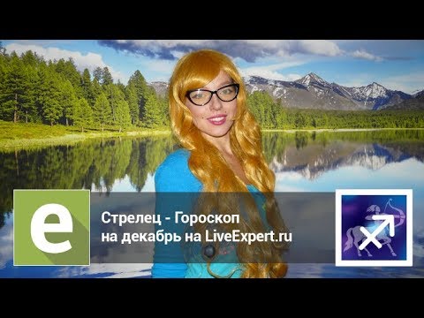 Девы таро прогноз на август 2018 Девы таро прогноз на август 2018