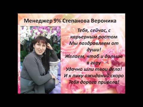 Поздравления с регистрацией в орифлейм картинки Поздравления с регистрацией в орифлейм картинки