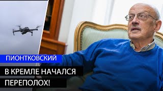 💥Пионтковский: Ого! Мощная Атака На Рф / Вот Кем Заменят Путина