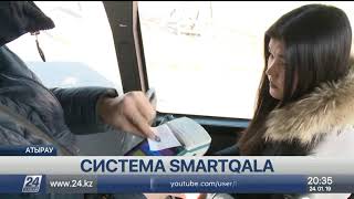 Video Atyrauskiye passazhiry mogut rasplatitsya za proyezd devyatyu sposobami from Телеканал Хабар 24, 1st drive, Atyrau, Kazakhstan