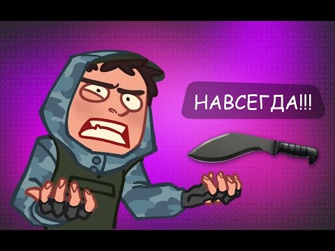 как выбмть кукри магму навсегда белье