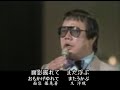 竜鉄也-奧飛驒慕情・オリジナル歌手&詞曲作者、日本演歌・カラオケ、中国語の訳文&解說
