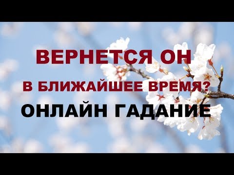 Гадание по Книге судеб - Гадания Гадание по Книге судеб - Гадания