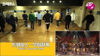 Seventeen dance to girl groups (Twice,Apink,Rainbow,Red Velvet & Afterschool)