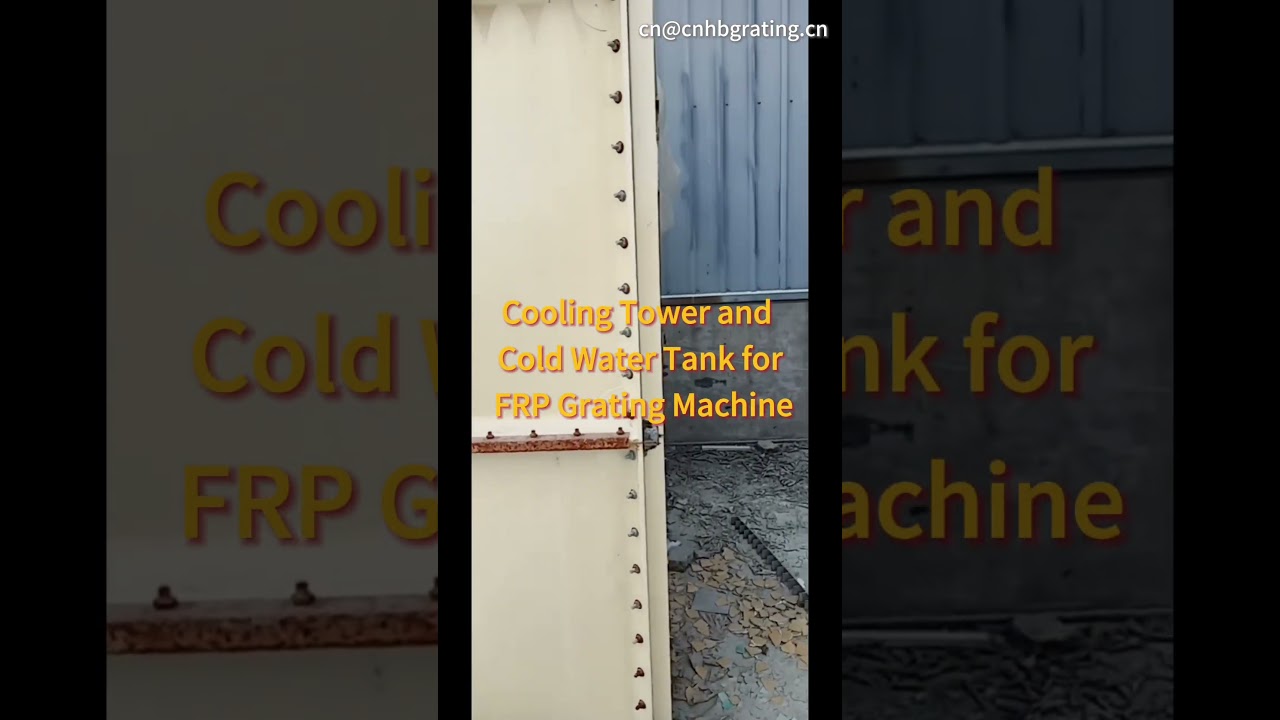 Cooling Tower and Cold Water Tank for FRP Grating Mold Cooling Tower and Cold Water Tank for FRP Grating Mold