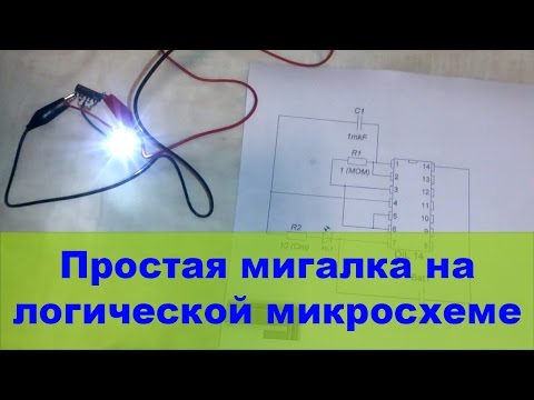 Двухполярное питание своими руками схемы Двухполярное питание своими руками схемы