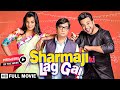 Sharmaji Ki Lag Gayi (2019) | Krushna Abhishek | Mugda Godse | Bijendra Kala | Hindi Comedy Movie