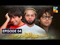 Mein Abdul Qadir Hoon Episode 4 HUM TV Drama