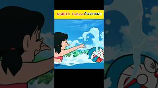 Nobita Future Me Kiya Banega