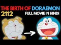 The Birth of Doraemon : 2112 | Doraemon Short Film in Hindi | Doraemon Movie Explanation