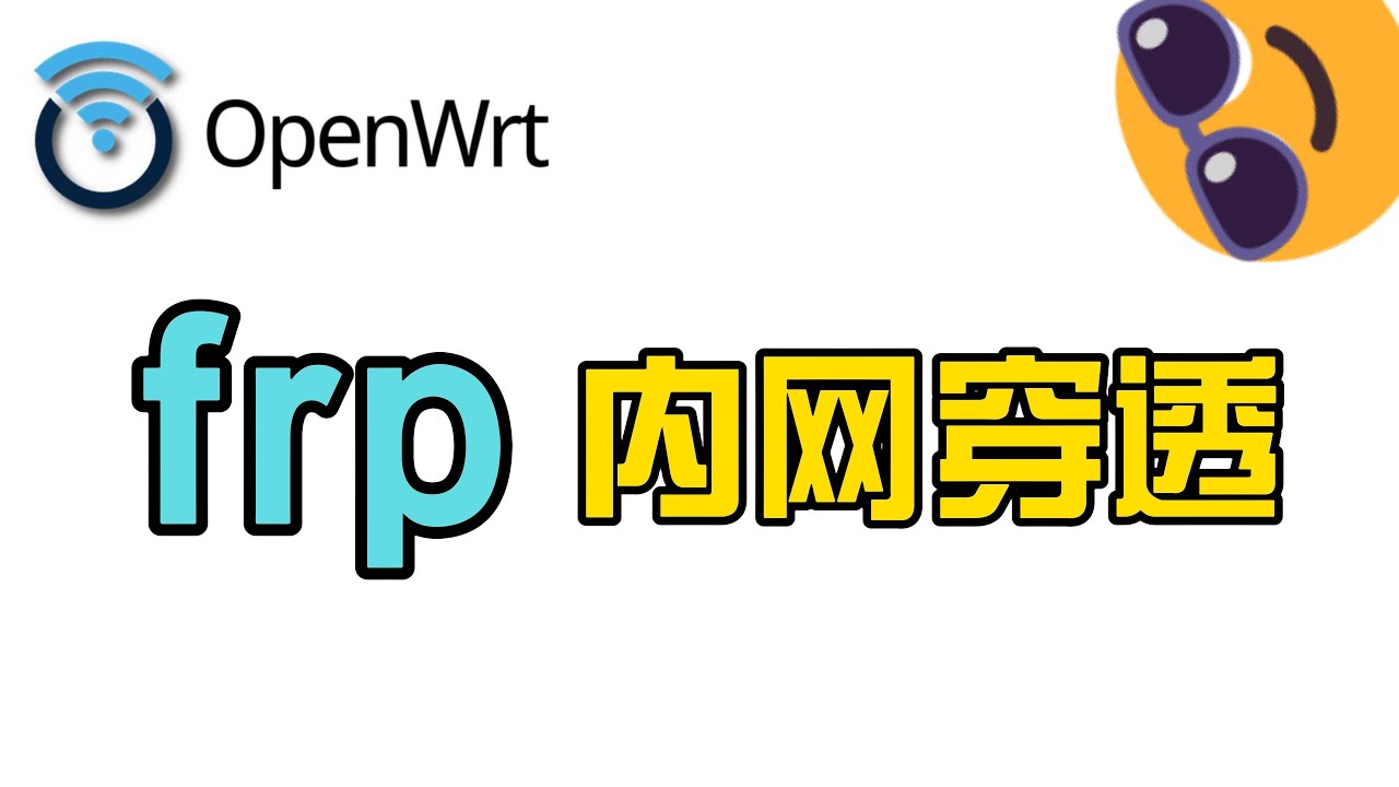 Openwrt frp intranet penetration tutorial, and using reverse proxy to enable https!! Openwrt frp intranet penetration tutorial, and using reverse proxy to enable https!!