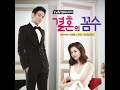 결혼의꼼수