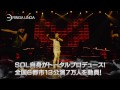 LIVE DVD & Blu-ray 'SOL JAPAN TOUR [RISE] 2014' (Trailer)