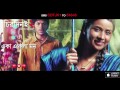 Chirodini Tumi Je Amar 2 Jukebox Jeet Gannguli Soumik Chatterjee ...