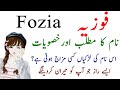 Fozia Name Meaning In Urdu Hindi  - Fozia Name Ki Larkiyan Kesi Hoti Hain? Secret Of Fozia
