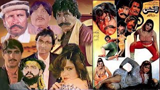 Pashto Film License Sunita Khan Asif Khan Niamat Sarhadi Awami Adakar Tariq Shah