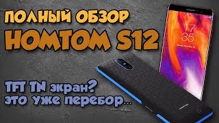 Купить HomTom S12
