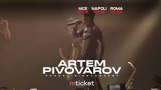 Artem Pivovarov European Tour