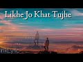 Raj Barman | Likhe Jo Khat Tujhe | Lyrics | Cover | Ink Lyrics |