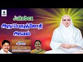 Arutperunjothi Agaval by Prabhakar | Phoenix Melodies | Prabhakar devotional Songs