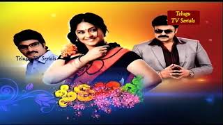 Sitamaalakshmi Serial Le Song Pravallika Bharani