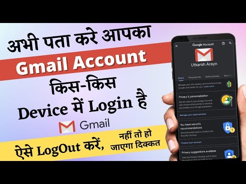 how to remove google account from other device 2022 | how to remove google account from other device 2022 |